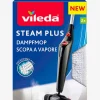 Vileda Ångmopp Refill